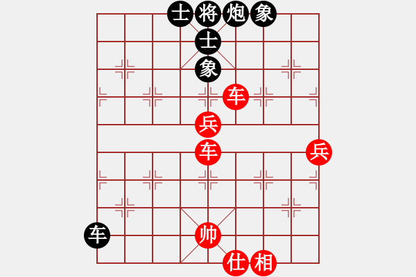 象棋棋譜圖片：倒數(shù)最后(9段)-勝-粱山黎明(2段) - 步數(shù)：90 