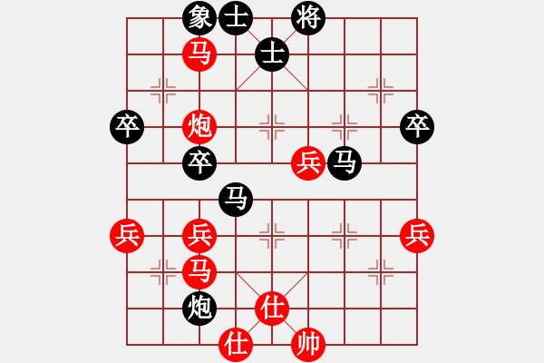 象棋棋譜圖片：虛浮的反擊力，犀利的連照殺：出關(6級)-勝-愛你崇艷(6級)之馬炮殘局末段 - 步數(shù)：10 