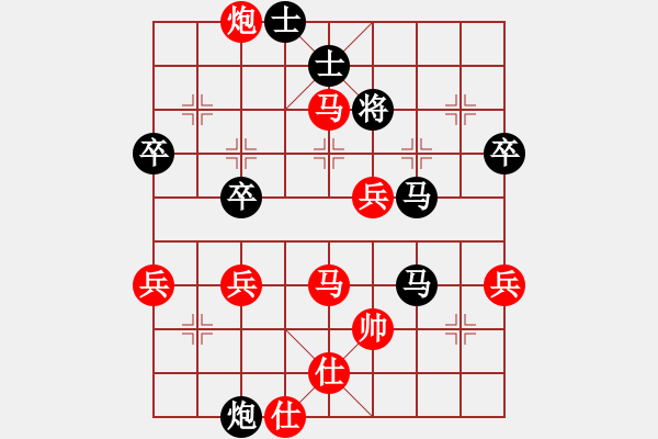 象棋棋譜圖片：虛浮的反擊力，犀利的連照殺：出關(6級)-勝-愛你崇艷(6級)之馬炮殘局末段 - 步數(shù)：20 