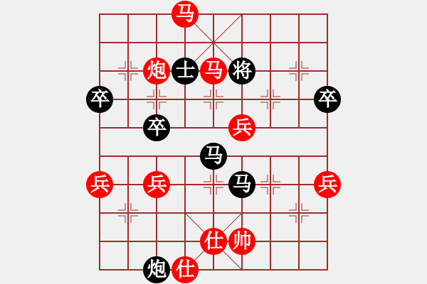 象棋棋譜圖片：虛浮的反擊力，犀利的連照殺：出關(6級)-勝-愛你崇艷(6級)之馬炮殘局末段 - 步數(shù)：30 