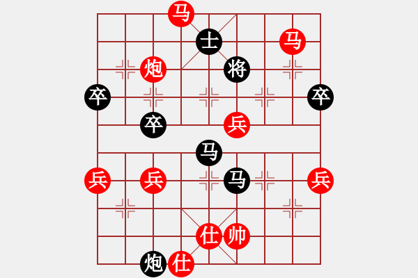 象棋棋譜圖片：虛浮的反擊力，犀利的連照殺：出關(6級)-勝-愛你崇艷(6級)之馬炮殘局末段 - 步數(shù)：33 