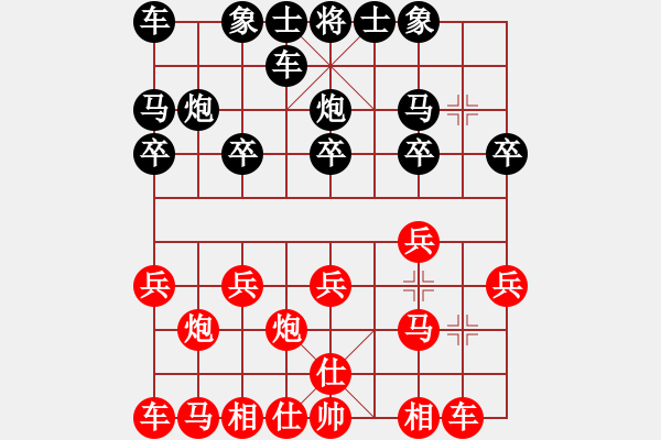 象棋棋譜圖片：甘肅張小猛 先勝 品棋天涯風(fēng)云 - 步數(shù)：10 