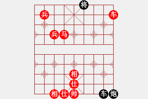 象棋棋譜圖片：甘肅張小猛 先勝 品棋天涯風(fēng)云 - 步數(shù)：140 