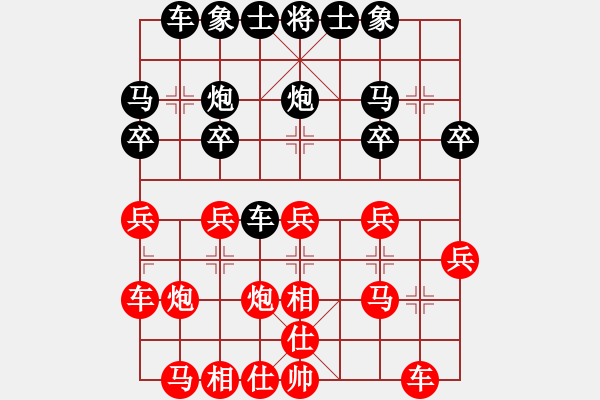 象棋棋譜圖片：甘肅張小猛 先勝 品棋天涯風(fēng)云 - 步數(shù)：20 