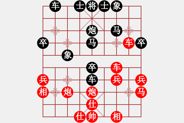 象棋棋譜圖片：橫才俊儒[紅] -VS- 無(wú)聊[黑] - 步數(shù)：40 