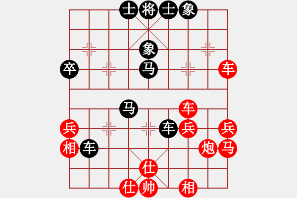 象棋棋譜圖片：橫才俊儒[紅] -VS- 無(wú)聊[黑] - 步數(shù)：50 