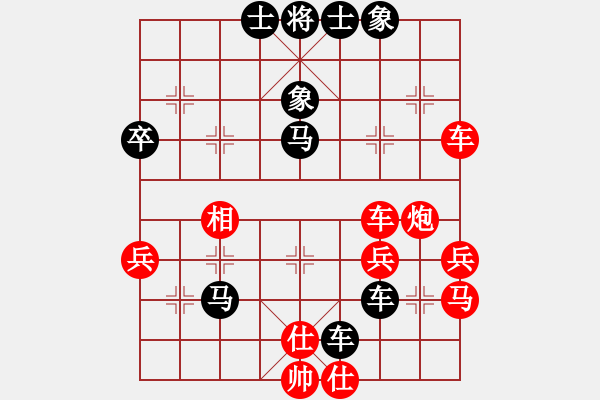 象棋棋譜圖片：橫才俊儒[紅] -VS- 無(wú)聊[黑] - 步數(shù)：60 