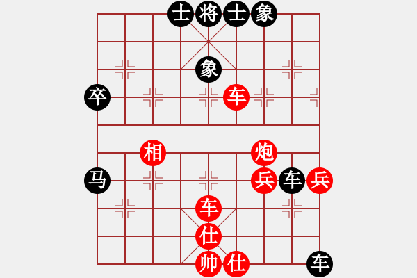 象棋棋譜圖片：橫才俊儒[紅] -VS- 無(wú)聊[黑] - 步數(shù)：70 