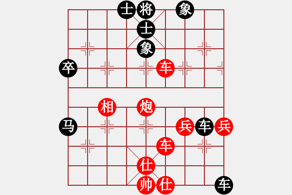 象棋棋譜圖片：橫才俊儒[紅] -VS- 無(wú)聊[黑] - 步數(shù)：73 