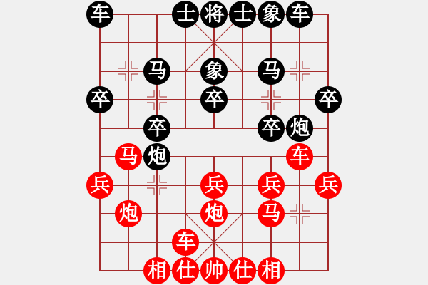 象棋棋譜圖片：中炮過(guò)河車(chē)互進(jìn)七兵對(duì)屏風(fēng)馬飛象 黑炮2進(jìn)1 紅橫車(chē) 牛城英雄(3段)-勝-爆風(fēng)雪(3段) - 步數(shù)：20 