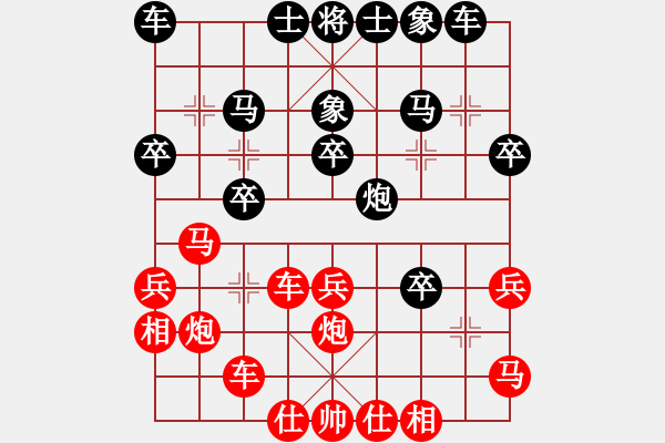 象棋棋譜圖片：中炮過(guò)河車(chē)互進(jìn)七兵對(duì)屏風(fēng)馬飛象 黑炮2進(jìn)1 紅橫車(chē) 牛城英雄(3段)-勝-爆風(fēng)雪(3段) - 步數(shù)：30 