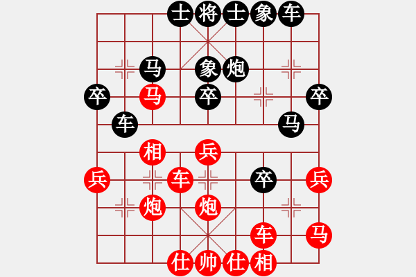 象棋棋譜圖片：中炮過(guò)河車(chē)互進(jìn)七兵對(duì)屏風(fēng)馬飛象 黑炮2進(jìn)1 紅橫車(chē) 牛城英雄(3段)-勝-爆風(fēng)雪(3段) - 步數(shù)：40 