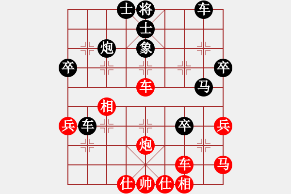 象棋棋譜圖片：中炮過(guò)河車(chē)互進(jìn)七兵對(duì)屏風(fēng)馬飛象 黑炮2進(jìn)1 紅橫車(chē) 牛城英雄(3段)-勝-爆風(fēng)雪(3段) - 步數(shù)：50 