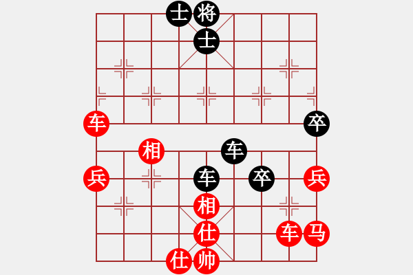 象棋棋譜圖片：中炮過(guò)河車(chē)互進(jìn)七兵對(duì)屏風(fēng)馬飛象 黑炮2進(jìn)1 紅橫車(chē) 牛城英雄(3段)-勝-爆風(fēng)雪(3段) - 步數(shù)：70 