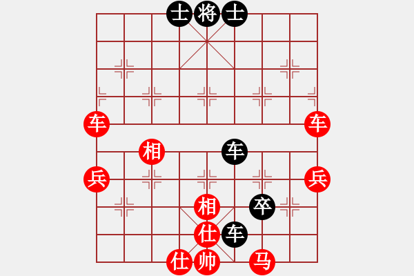 象棋棋譜圖片：中炮過(guò)河車(chē)互進(jìn)七兵對(duì)屏風(fēng)馬飛象 黑炮2進(jìn)1 紅橫車(chē) 牛城英雄(3段)-勝-爆風(fēng)雪(3段) - 步數(shù)：80 