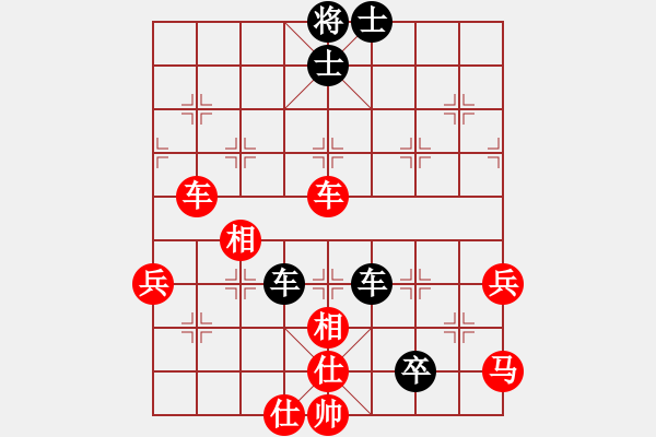 象棋棋譜圖片：中炮過(guò)河車(chē)互進(jìn)七兵對(duì)屏風(fēng)馬飛象 黑炮2進(jìn)1 紅橫車(chē) 牛城英雄(3段)-勝-爆風(fēng)雪(3段) - 步數(shù)：90 