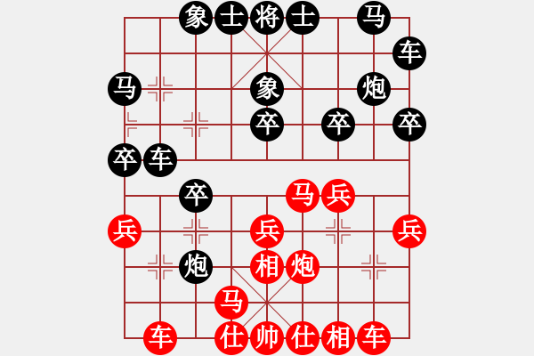 象棋棋谱图片：2022全国象甲预选赛聂铁文先负梁雅让4 - 步数：20 