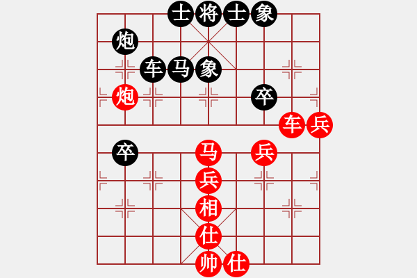 象棋棋谱图片：2022全国象甲预选赛聂铁文先负梁雅让4 - 步数：50 