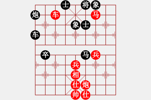 象棋棋谱图片：2022全国象甲预选赛聂铁文先负梁雅让4 - 步数：80 