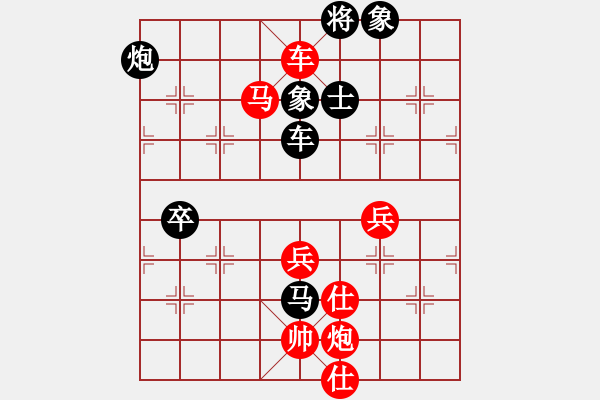 象棋棋谱图片：2022全国象甲预选赛聂铁文先负梁雅让4 - 步数：90 