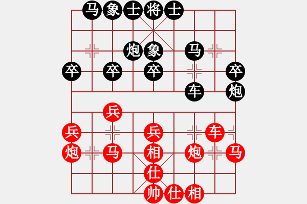 象棋棋譜圖片：青海省 王元倉 和 西藏自治區(qū) 張思金 - 步數(shù)：30 