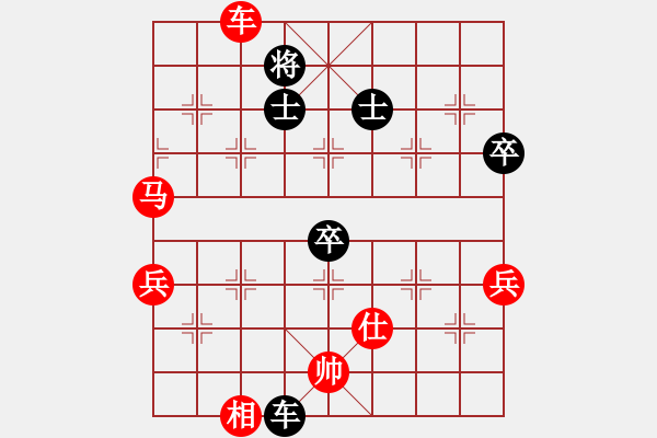 象棋棋譜圖片：我的中國心(4段)-勝-落葉無痕(5段) - 步數(shù)：100 