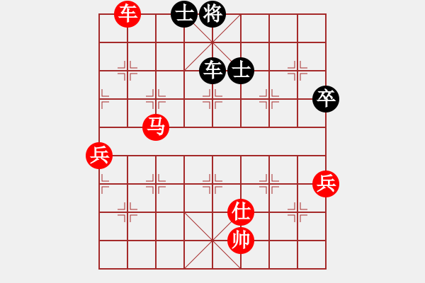 象棋棋譜圖片：我的中國心(4段)-勝-落葉無痕(5段) - 步數(shù)：130 