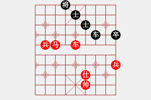 象棋棋譜圖片：我的中國心(4段)-勝-落葉無痕(5段) - 步數(shù)：140 