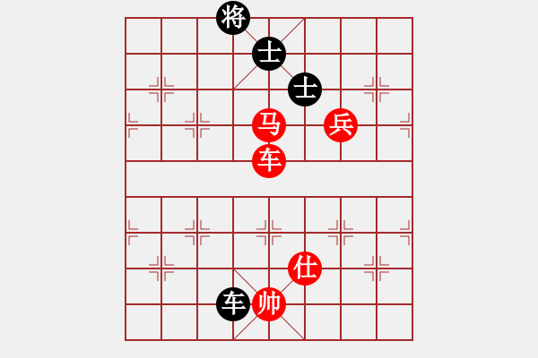 象棋棋譜圖片：我的中國心(4段)-勝-落葉無痕(5段) - 步數(shù)：230 