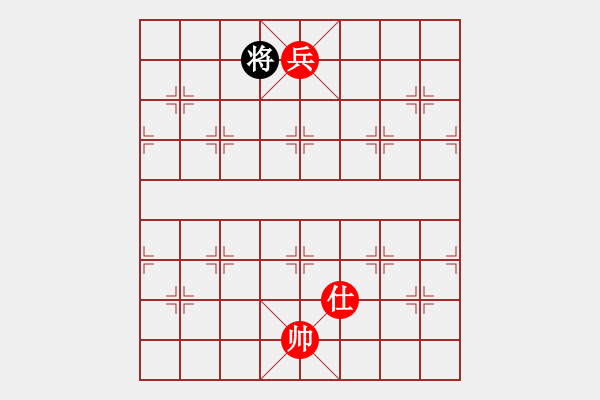 象棋棋譜圖片：我的中國心(4段)-勝-落葉無痕(5段) - 步數(shù)：259 