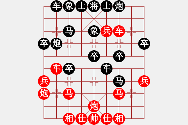 象棋棋譜圖片：我的中國心(4段)-勝-落葉無痕(5段) - 步數(shù)：40 