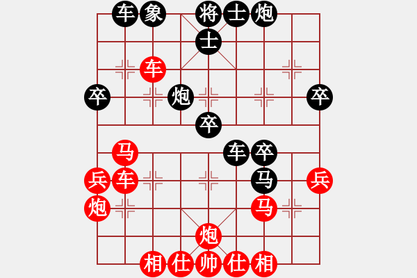 象棋棋譜圖片：我的中國心(4段)-勝-落葉無痕(5段) - 步數(shù)：50 