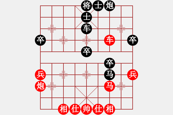 象棋棋譜圖片：我的中國心(4段)-勝-落葉無痕(5段) - 步數(shù)：60 