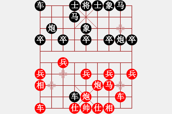 象棋棋譜圖片：河北金環(huán)建設(shè)隊(duì) 孟繁睿 負(fù) 成都懿錦象棋隊(duì) 趙攀偉 - 步數(shù)：20 