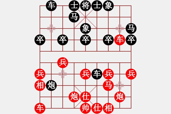 象棋棋譜圖片：河北金環(huán)建設(shè)隊(duì) 孟繁睿 負(fù) 成都懿錦象棋隊(duì) 趙攀偉 - 步數(shù)：30 