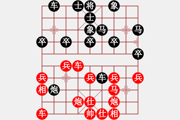 象棋棋譜圖片：河北金環(huán)建設(shè)隊(duì) 孟繁睿 負(fù) 成都懿錦象棋隊(duì) 趙攀偉 - 步數(shù)：40 