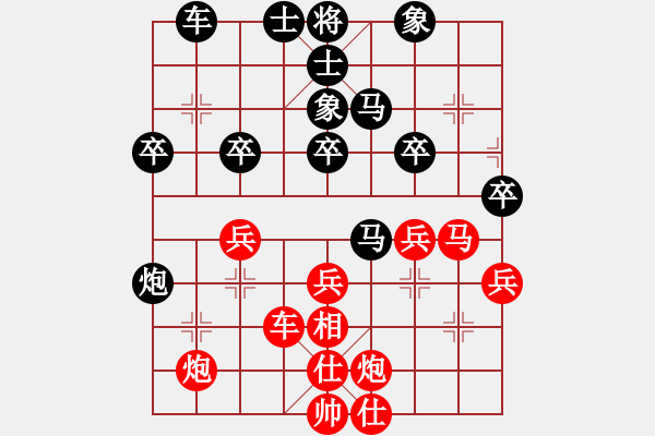 象棋棋譜圖片：河北金環(huán)建設(shè)隊(duì) 孟繁睿 負(fù) 成都懿錦象棋隊(duì) 趙攀偉 - 步數(shù)：70 