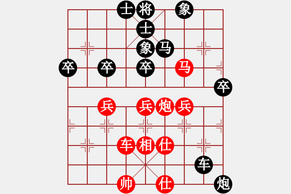 象棋棋譜圖片：河北金環(huán)建設(shè)隊(duì) 孟繁睿 負(fù) 成都懿錦象棋隊(duì) 趙攀偉 - 步數(shù)：80 