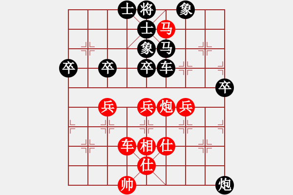 象棋棋譜圖片：河北金環(huán)建設(shè)隊(duì) 孟繁睿 負(fù) 成都懿錦象棋隊(duì) 趙攀偉 - 步數(shù)：84 