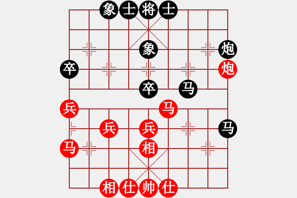 象棋棋譜圖片：第一輪：言瓚昭 紅先和 徐建秒.XQF - 步數(shù)：40 