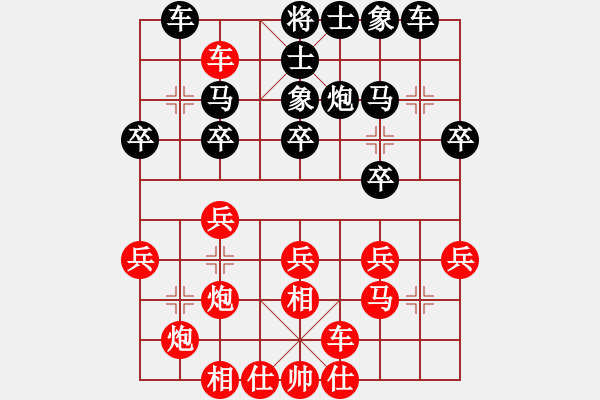 象棋棋譜圖片：第04輪 湖北 趙子雨 先勝 河南 酒保安 - 步數(shù)：30 