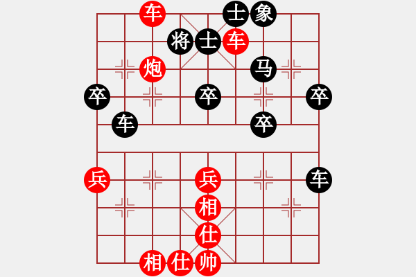 象棋棋譜圖片：第04輪 湖北 趙子雨 先勝 河南 酒保安 - 步數(shù)：50 