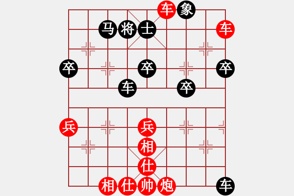 象棋棋譜圖片：第04輪 湖北 趙子雨 先勝 河南 酒保安 - 步數(shù)：60 