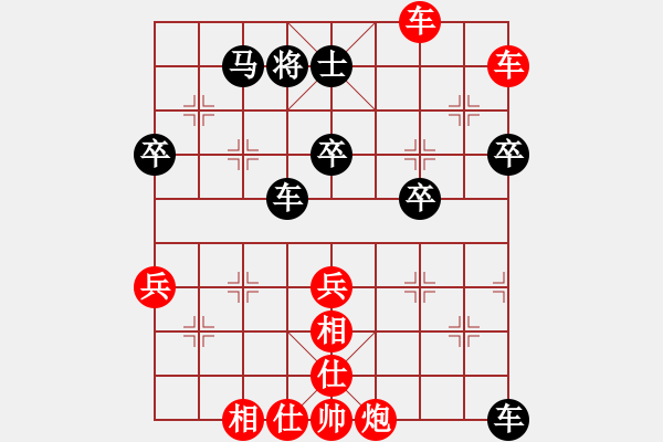 象棋棋譜圖片：第04輪 湖北 趙子雨 先勝 河南 酒保安 - 步數(shù)：61 