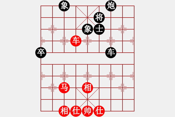 象棋棋譜圖片：超級黨曉陽(9星)-和-花天(9星) - 步數(shù)：110 