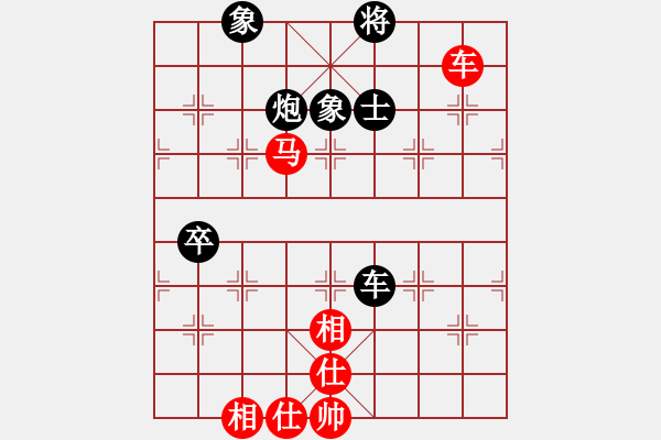 象棋棋譜圖片：超級黨曉陽(9星)-和-花天(9星) - 步數(shù)：130 