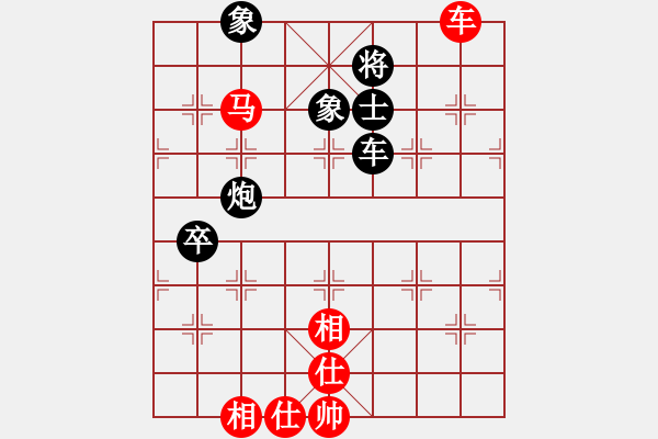 象棋棋譜圖片：超級黨曉陽(9星)-和-花天(9星) - 步數(shù)：150 