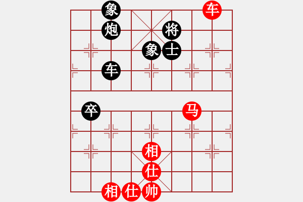 象棋棋譜圖片：超級黨曉陽(9星)-和-花天(9星) - 步數(shù)：160 