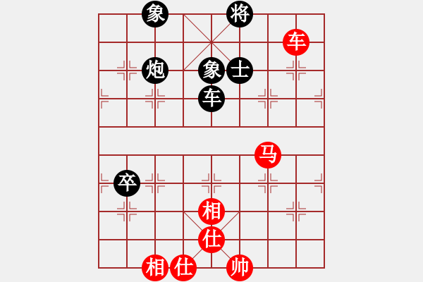 象棋棋譜圖片：超級黨曉陽(9星)-和-花天(9星) - 步數(shù)：170 