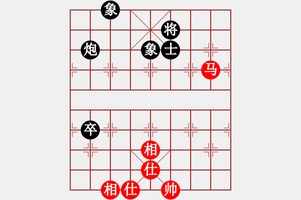 象棋棋譜圖片：超級黨曉陽(9星)-和-花天(9星) - 步數(shù)：180 